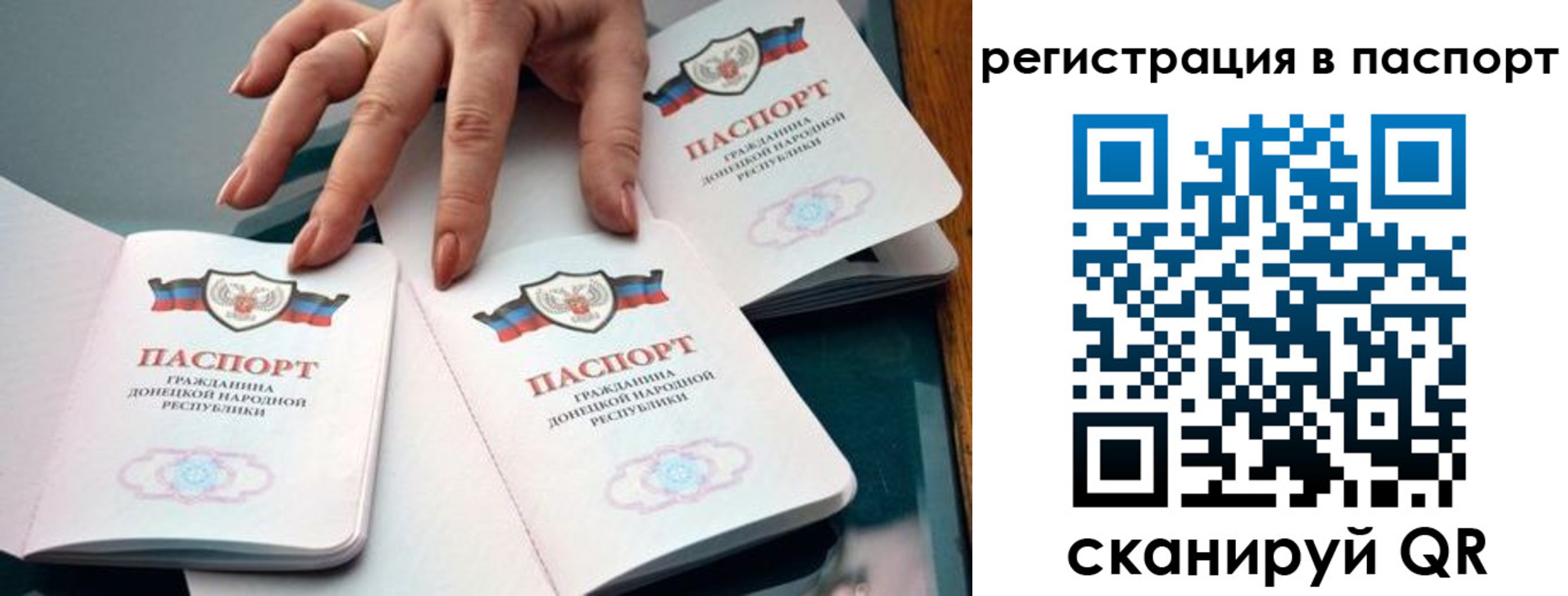 где прописаться в Киржаче