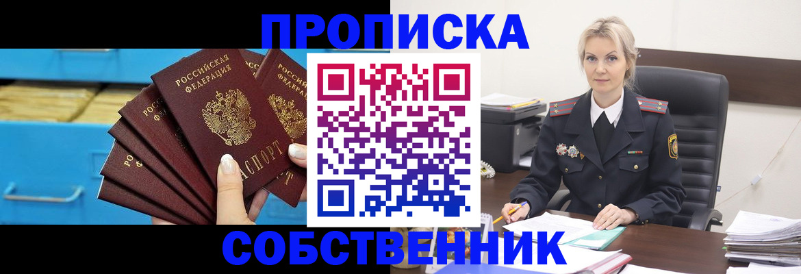 миграционный учет в Киржаче